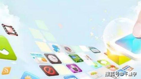 app开发已具备的条件，开发app需要什么资质 第2张