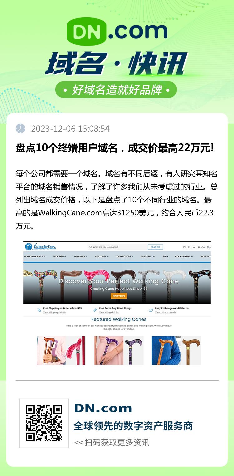 国外域名出售平台哪个好？国外域名交易平台推荐