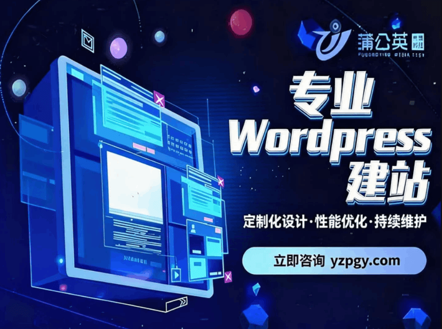 wp600最新域名是什么,wp600最新域名发布地址在哪 第3张 wp600最新域名是什么,wp600最新域名发布地址在哪 第3张