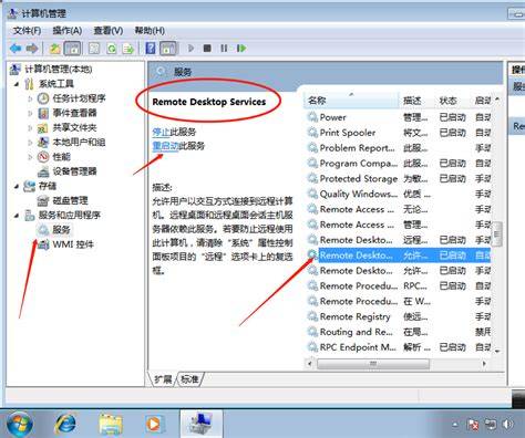 服务器重启时需关闭哪些端口?正确配置重启端口的操作步骤是什么? 第3张 服务器重启时需关闭哪些端口?正确配置重启端口的操作步骤是什么? 第3张