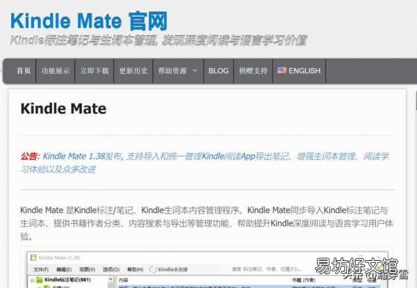Kindle怎么配置?Kindle新手入门设置教程 第1张 Kindle怎么配置?Kindle新手入门设置教程 第1张