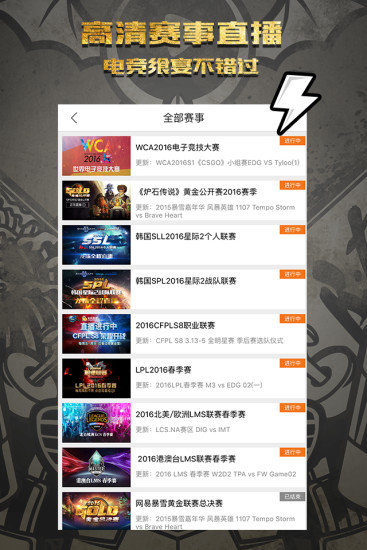 龙珠直播最低配置是什么?如何确保流畅观看体验? 第3张 龙珠直播最低配置是什么?如何确保流畅观看体验? 第3张