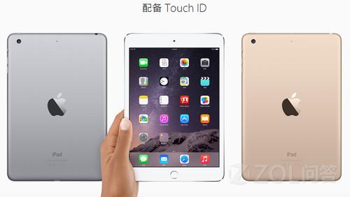 iPad和iPad mini4配置有什么区别?iPad mini4配置参数详细对比 第2张 iPad和iPad mini4配置有什么区别?iPad mini4配置参数详细对比 第2张