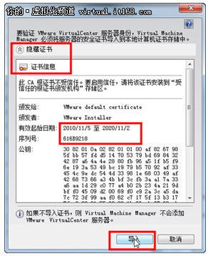服务器证书导入密码是什么?忘记了怎么办? 第2张 服务器证书导入密码是什么?忘记了怎么办? 第2张