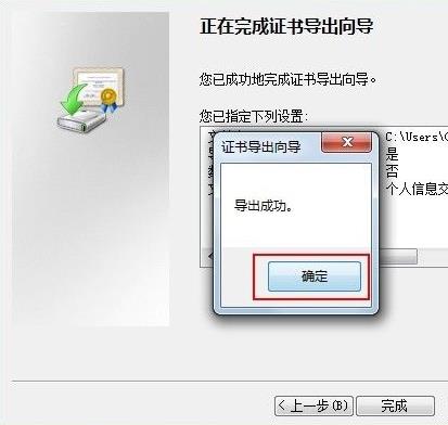 服务器证书导入密码是什么?忘记了怎么办? 第3张 服务器证书导入密码是什么?忘记了怎么办? 第3张
