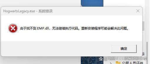 配置EM失败?是什么原因导致配置失败?如何解决配置失败问题? 第1张 配置EM失败?是什么原因导致配置失败?如何解决配置失败问题? 第1张