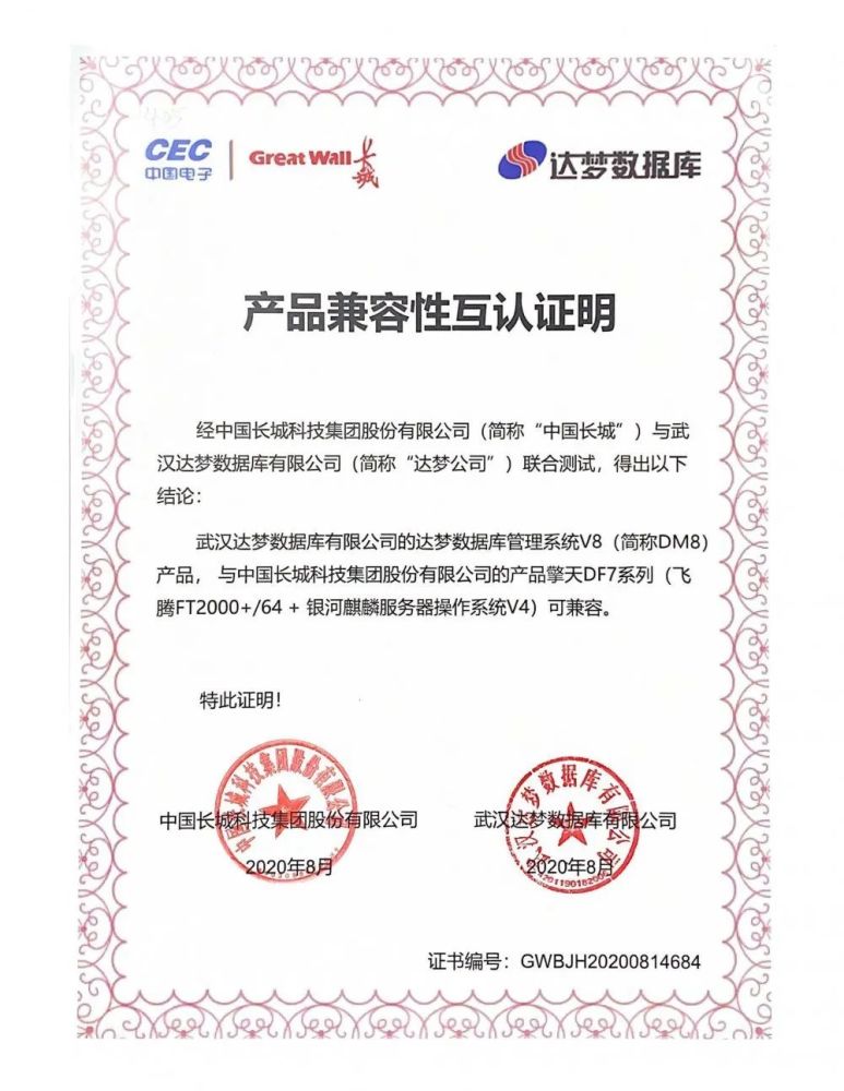 关于服务器管理芯片的资质证明,需要满足哪些条件?办理流程是怎样的? 第1张 关于服务器管理芯片的资质证明,需要满足哪些条件?办理流程是怎样的? 第1张