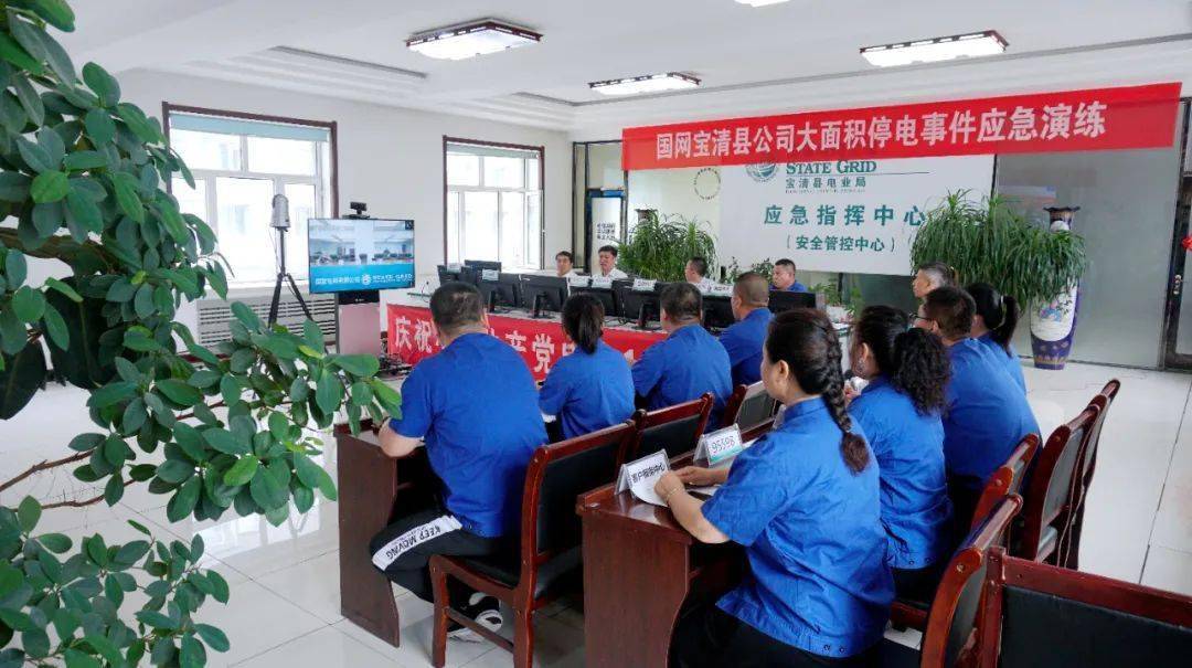 供电公司舆情监测应急演练怎么做,供电公司舆情监测 第2张 供电公司舆情监测应急演练怎么做,供电公司舆情监测 第2张