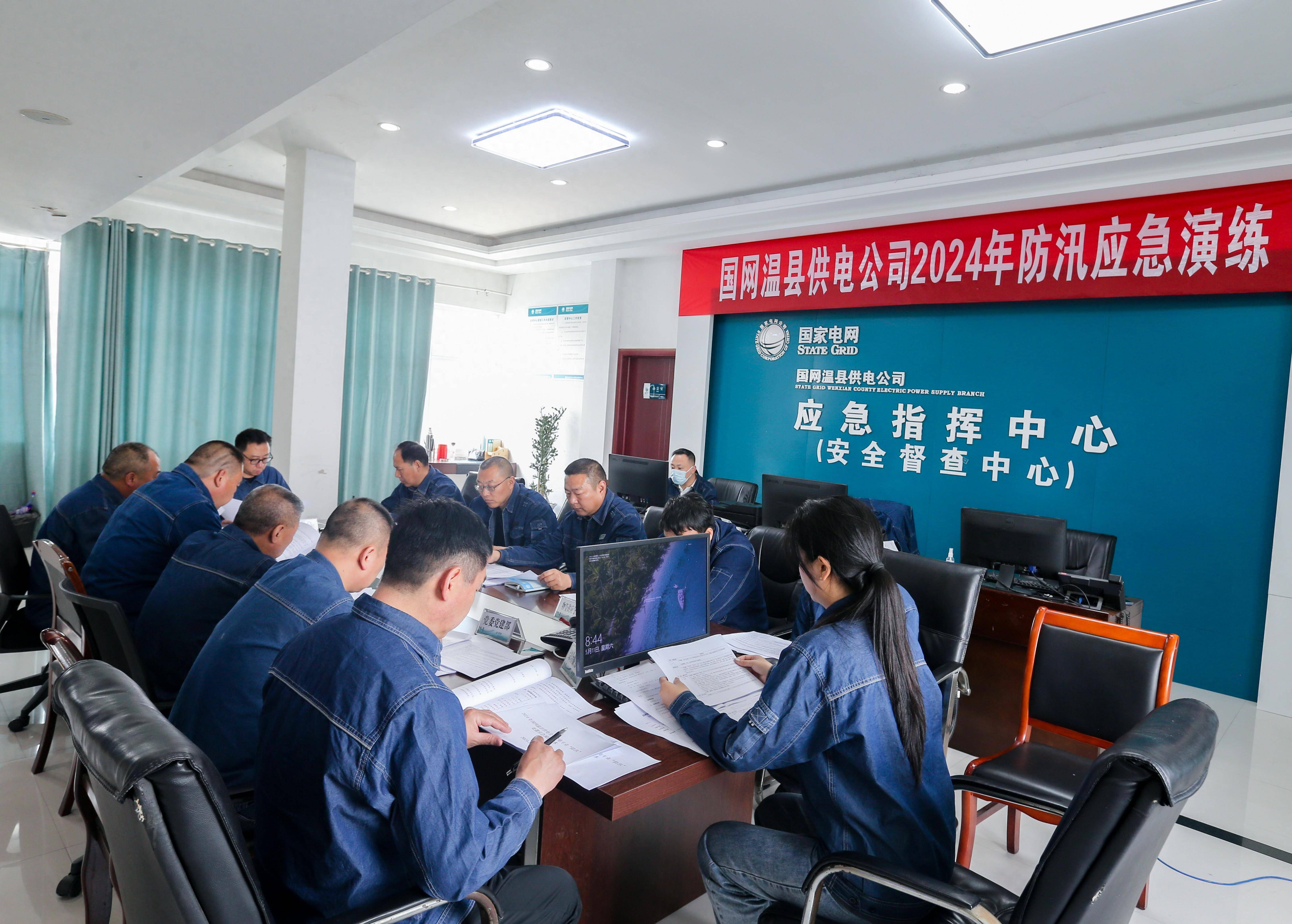 供电公司舆情监测应急演练怎么做，供电公司舆情监测