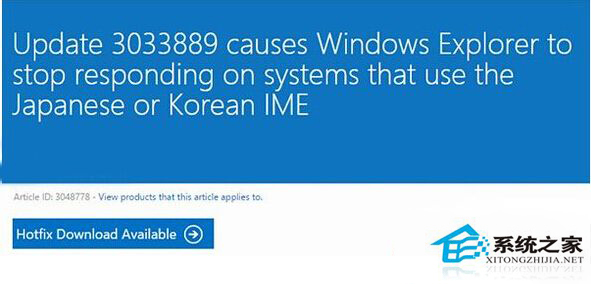 win8开机配置更新怎么关闭?win8开机配置更新卡住不动解决办法 第2张 win8开机配置更新怎么关闭?win8开机配置更新卡住不动解决办法 第2张