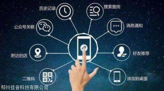 郑州微信小程序开发,有哪些独特优势与挑战? 第3张 郑州微信小程序开发,有哪些独特优势与挑战? 第3张
