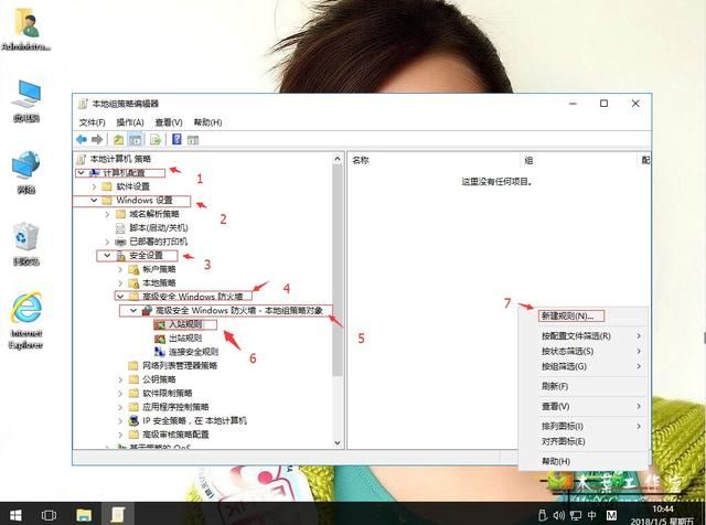 windows 配置与管理,windows 配置与管理怎么设置 第2张 windows 配置与管理,windows 配置与管理怎么设置 第2张