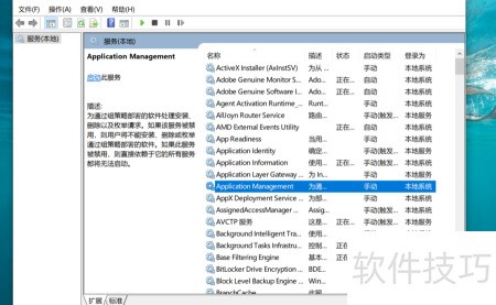 windows 配置与管理,windows 配置与管理怎么设置 第3张 windows 配置与管理,windows 配置与管理怎么设置 第3张
