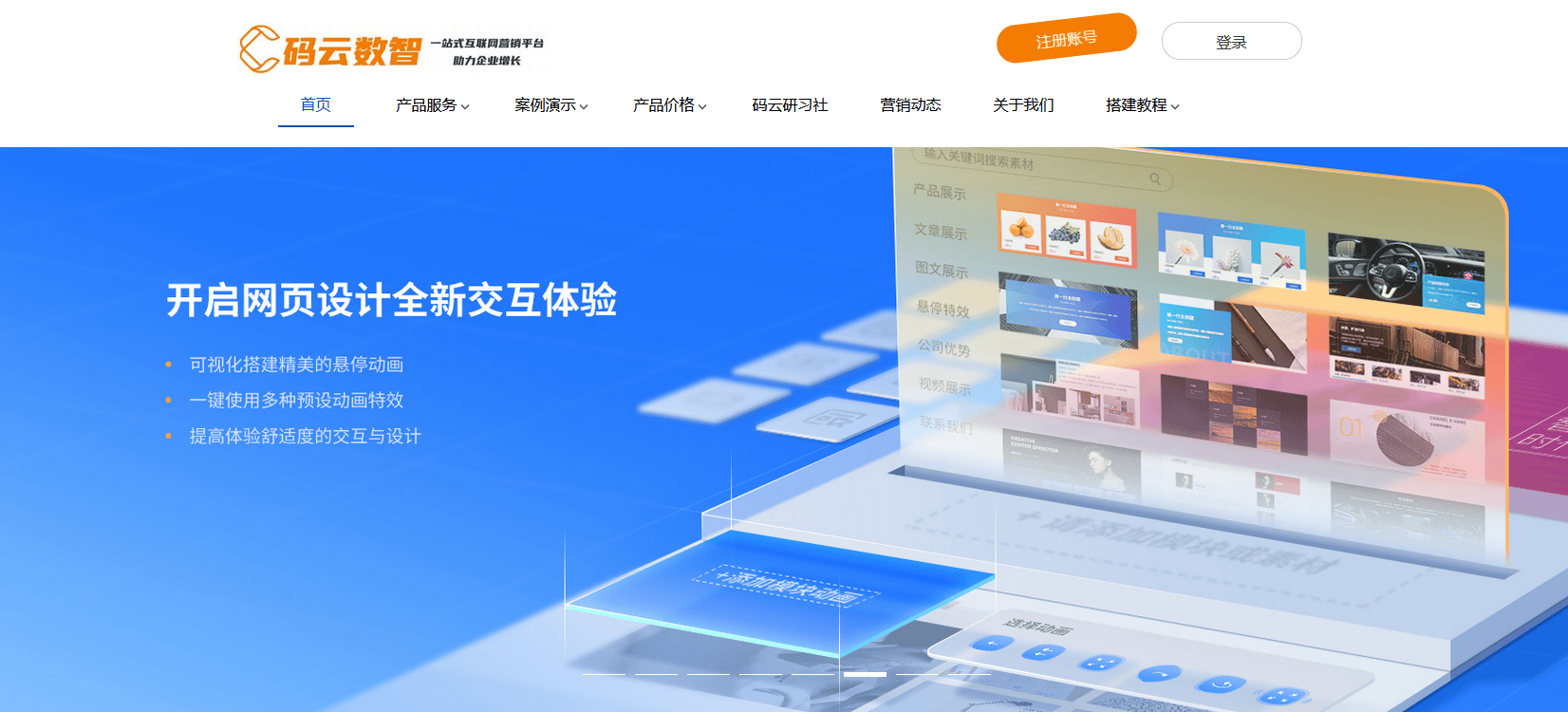 网页开发用什么平台,网页开发用什么平台好 第1张 网页开发用什么平台,网页开发用什么平台好 第1张