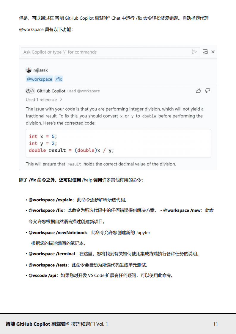 dede二次开发手册 chm是否涵盖了最新二次开发技巧与问题解答? 第2张 dede二次开发手册 chm是否涵盖了最新二次开发技巧与问题解答? 第2张