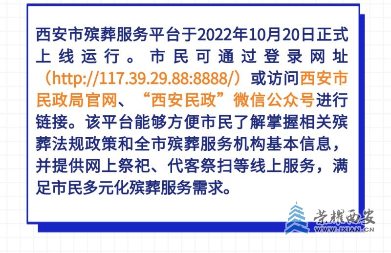 西安市服务器一月,市场动态与价格趋势分析之谜? 第1张 西安市服务器一月,市场动态与价格趋势分析之谜? 第1张