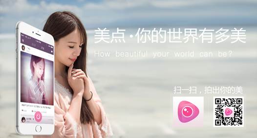 美片 app 谁开发的?美片 开发公司是谁 第2张 美片 app 谁开发的?美片 开发公司是谁 第2张
