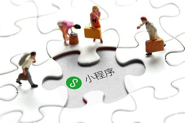 成都小程序开发工具哪家好？成都小程序开发工具专业推荐
