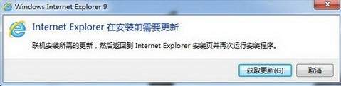 网站开发ie兼容,ie兼容问题怎么解决 第1张 网站开发ie兼容,ie兼容问题怎么解决 第1张