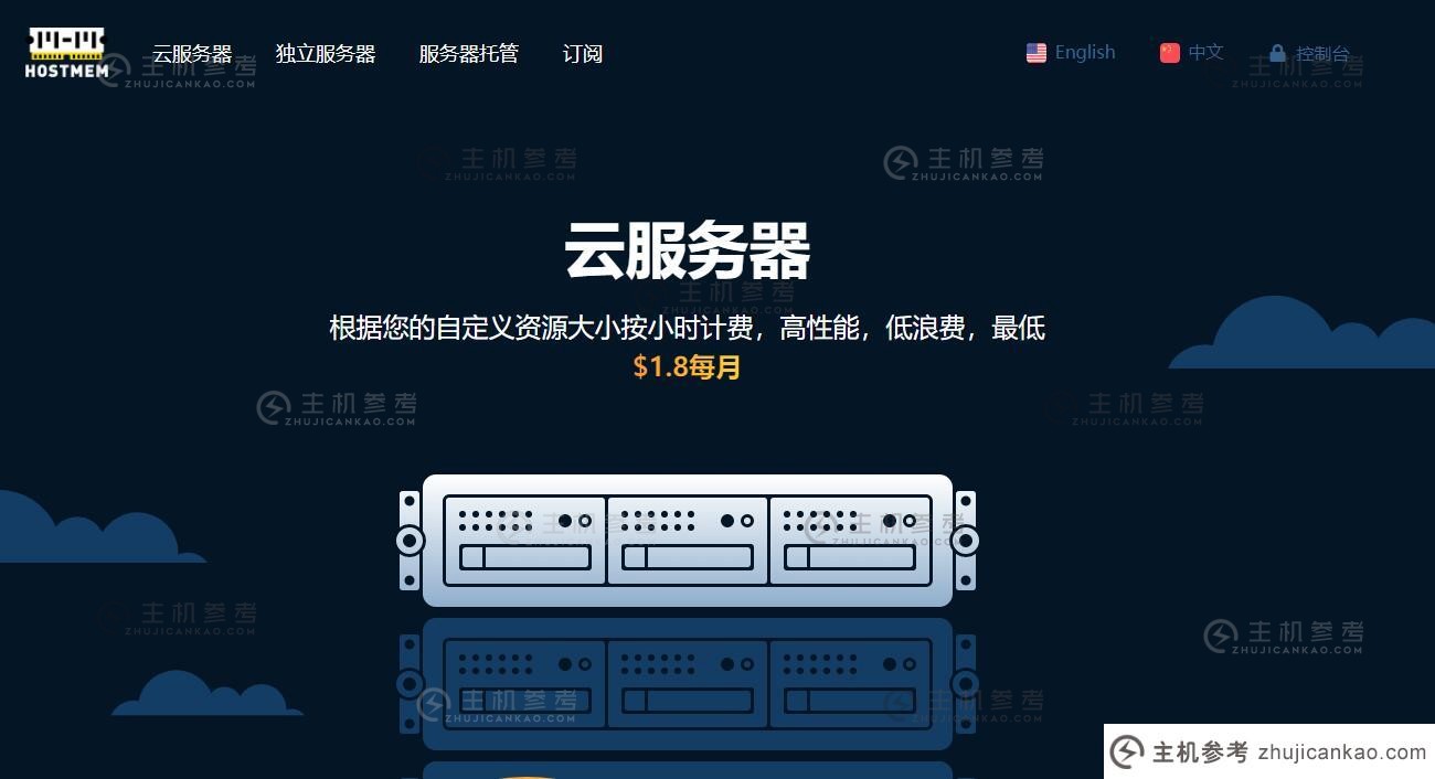 想在玉溪租云服务器,价格和稳定性该如何权衡? 第2张 想在玉溪租云服务器,价格和稳定性该如何权衡? 第2张