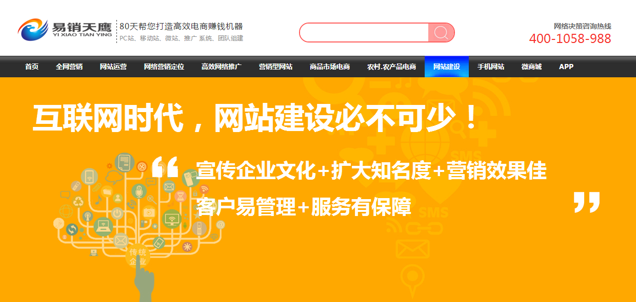 个站联盟是个网站吗，个站联盟是正规网站吗 第2张
