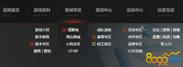 个站联盟是个网站吗，个站联盟是正规网站吗 第3张