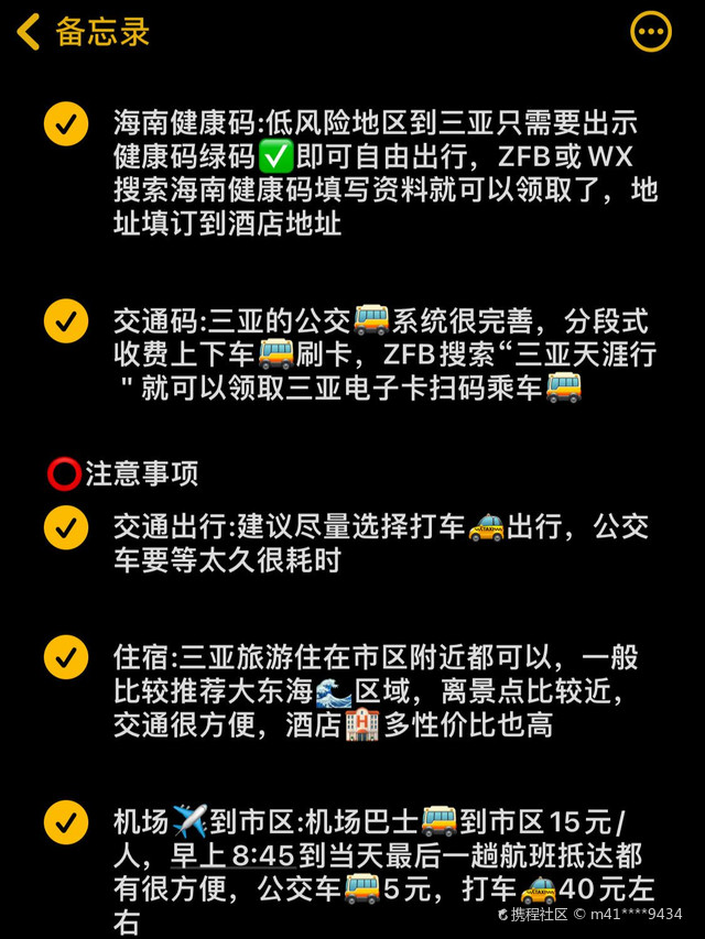 三亚公众号开发多少钱?三亚公众号开发公司哪家好 第1张 三亚公众号开发多少钱?三亚公众号开发公司哪家好 第1张