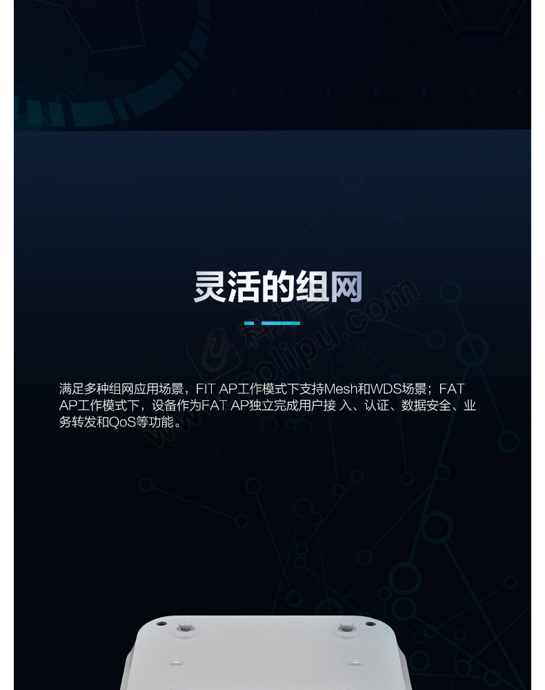 ap3010dn配置教程,ap3010dn怎么配置 第1张 ap3010dn配置教程,ap3010dn怎么配置 第1张