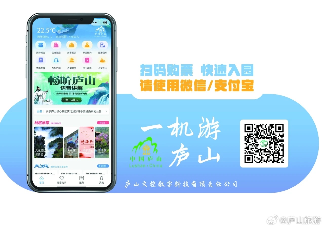 庐山市小程序开发多少钱,庐山市小程序开发公司 第2张 庐山市小程序开发多少钱,庐山市小程序开发公司 第2张