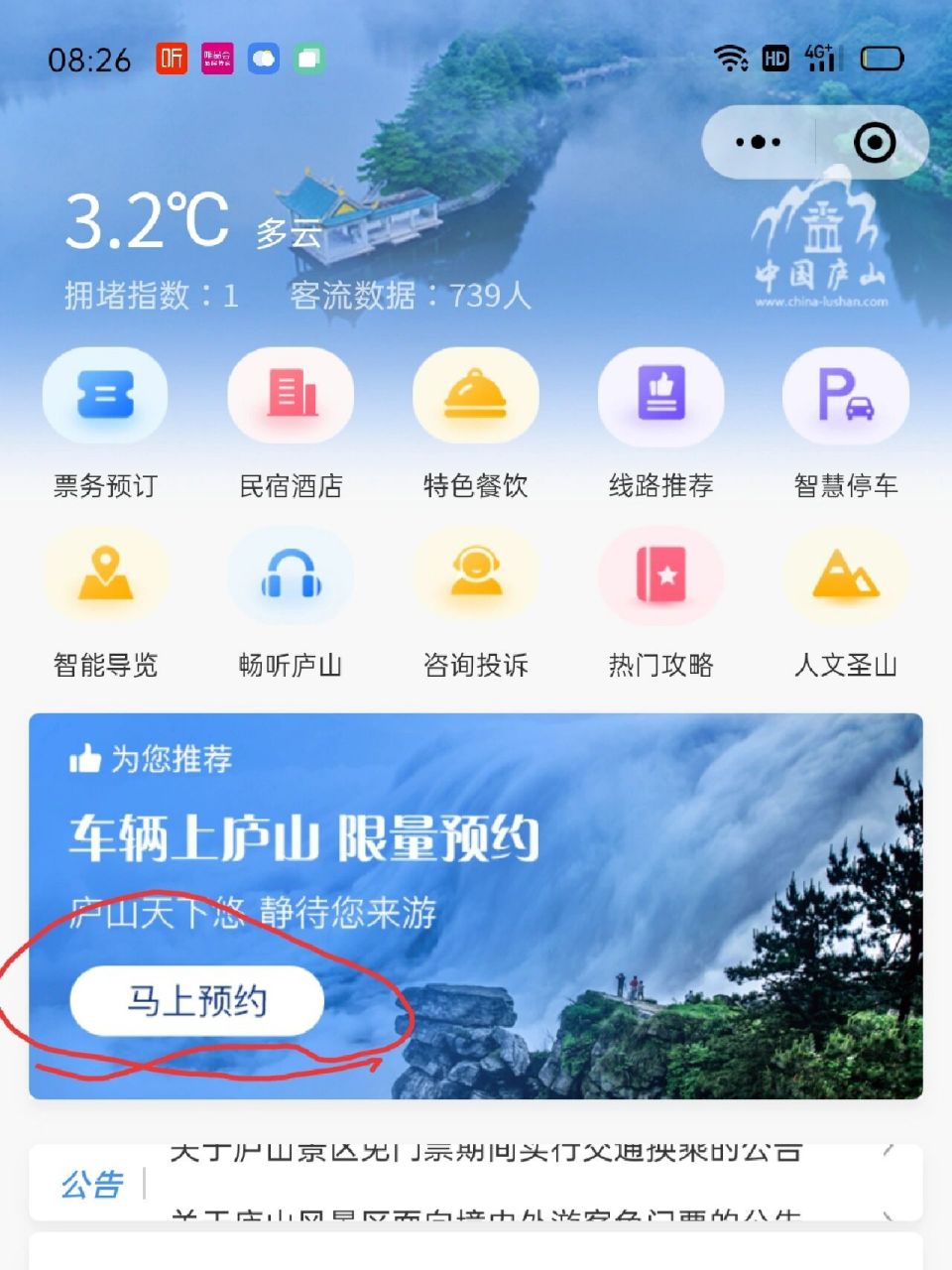 庐山市小程序开发多少钱,庐山市小程序开发公司 第3张 庐山市小程序开发多少钱,庐山市小程序开发公司 第3张