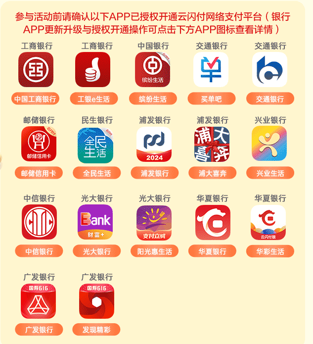 银行开发手机app,银行app开发需要多少钱 第2张 银行开发手机app,银行app开发需要多少钱 第2张