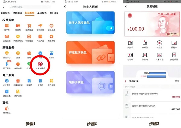 银行开发手机app,银行app开发需要多少钱 第1张 银行开发手机app,银行app开发需要多少钱 第1张