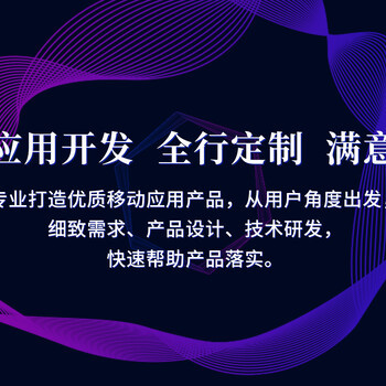 珠海微信开发设计多少钱,珠海小程序开发公司哪家好 第1张 珠海微信开发设计多少钱,珠海小程序开发公司哪家好 第1张