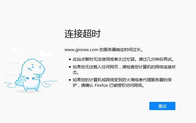 远景论坛域名解析错误怎么办?远景论坛打不开解决方法 第1张 远景论坛域名解析错误怎么办?远景论坛打不开解决方法 第1张