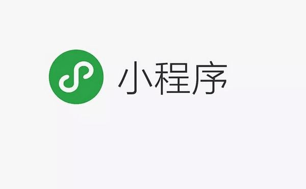 小程序开发英文平台,小程序开发英文平台 第2张 小程序开发英文平台,小程序开发英文平台 第2张