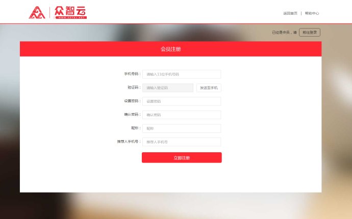 公云免费域名官网怎么找?公云免费域名注册入口在哪里 第1张 公云免费域名官网怎么找?公云免费域名注册入口在哪里 第1张