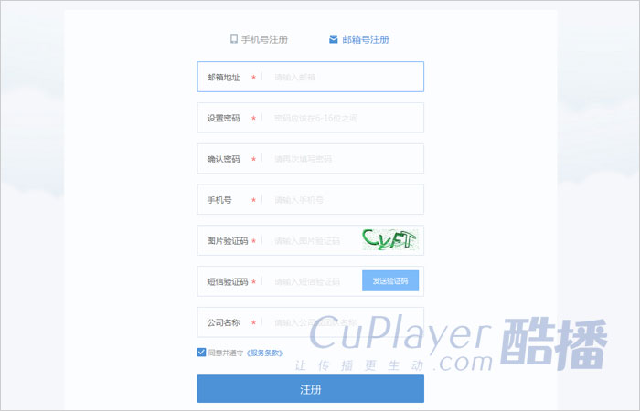 公云免费域名官网怎么找?公云免费域名注册入口在哪里 第2张 公云免费域名官网怎么找?公云免费域名注册入口在哪里 第2张