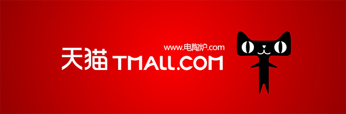 天猫商城域名是什么?天猫官方网址是多少 第2张 天猫商城域名是什么?天猫官方网址是多少 第2张
