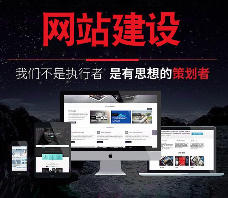 天河做网站开发哪家好,广州网站定制开发公司 第3张 天河做网站开发哪家好,广州网站定制开发公司 第3张