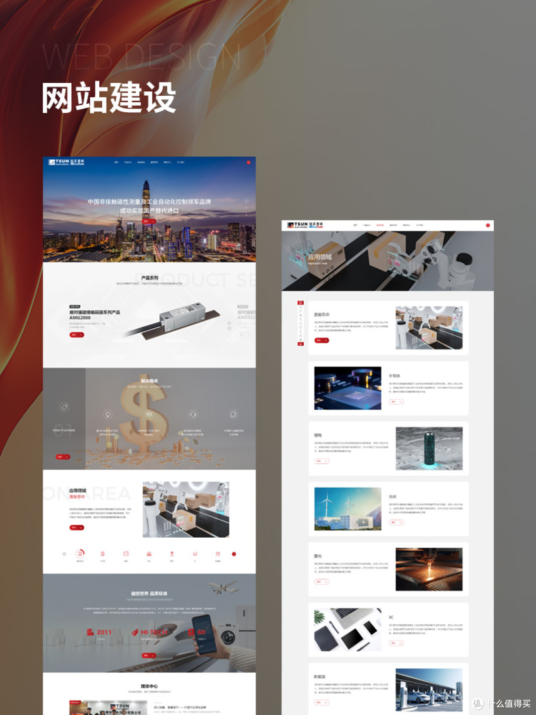门户网站建设开发多少钱,门户网站建设开发 第2张 门户网站建设开发多少钱,门户网站建设开发 第2张