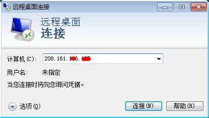 服务器远程可以复制文件吗?如何实现远程桌面复制文件 第3张 服务器远程可以复制文件吗?如何实现远程桌面复制文件 第3张