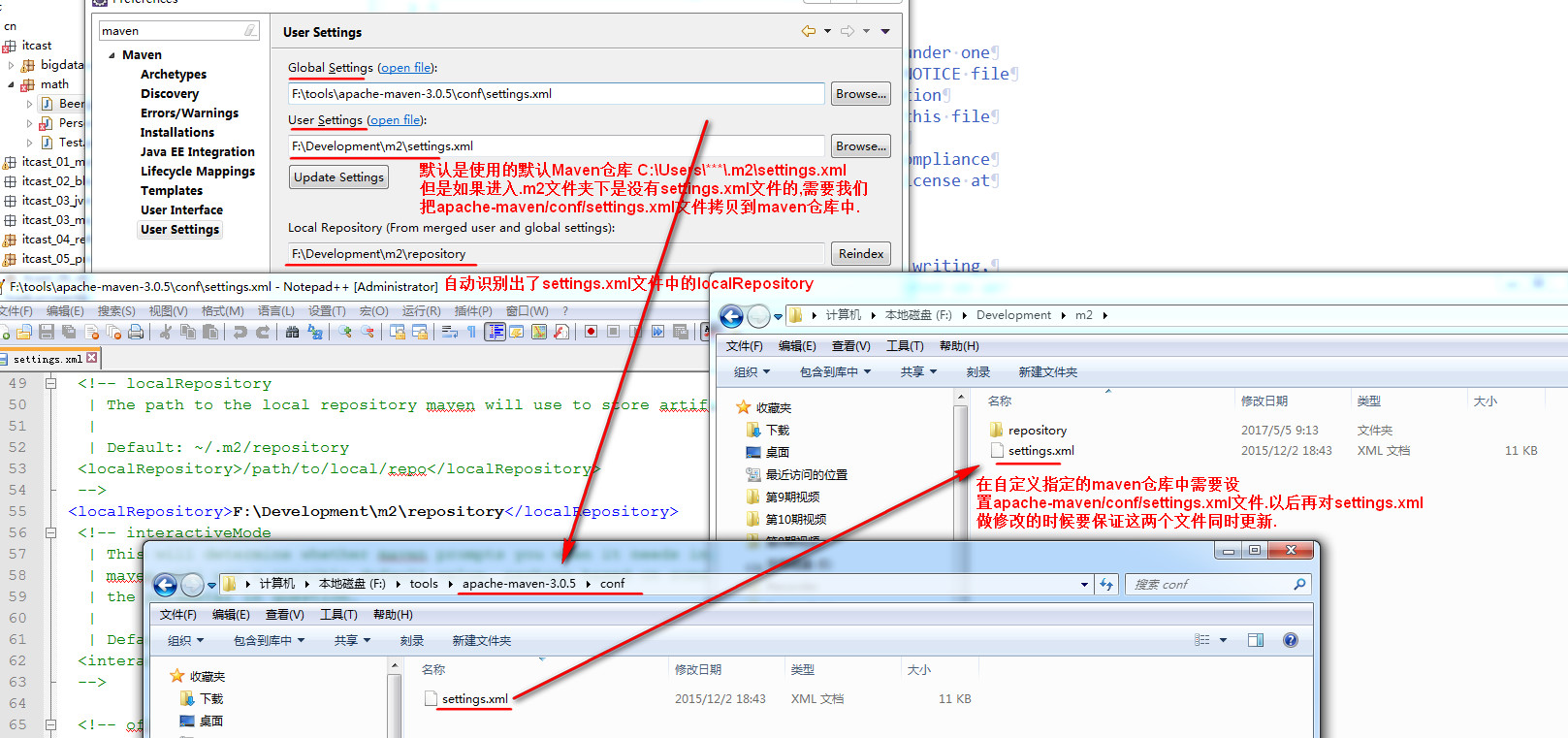 maven settings 配置详解,maven settings.xml 配置报错怎么办 第2张 maven settings 配置详解,maven settings.xml 配置报错怎么办 第2张