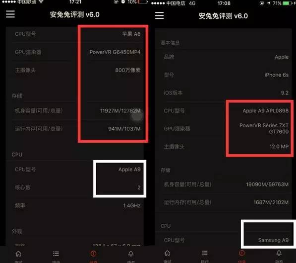 查看安卓手机配置,怎么查手机配置参数 第3张 查看安卓手机配置,怎么查手机配置参数 第3张
