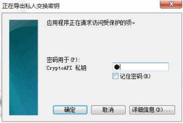 安全图数据库设置密码后,忘记密码怎么办? 第2张 安全图数据库设置密码后,忘记密码怎么办? 第2张