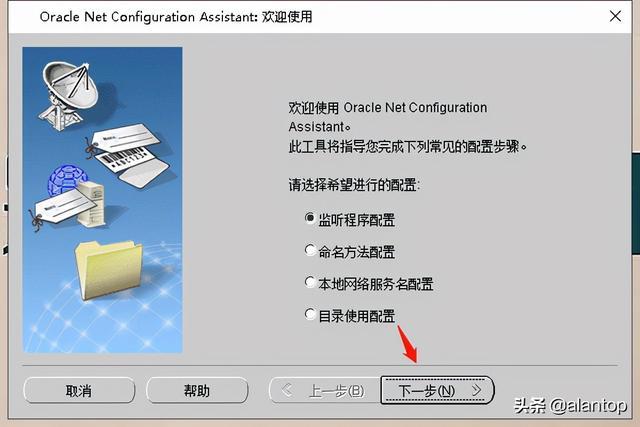 Oracle 11g客户端配置方法?如何正确安装并解决连接问题? 第1张 Oracle 11g客户端配置方法?如何正确安装并解决连接问题? 第1张