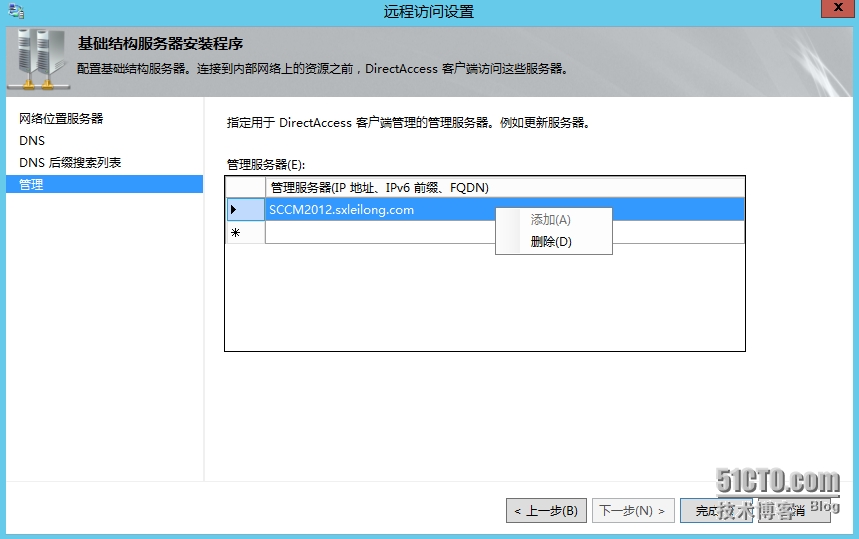 nat server 配置是什么?nat 配置方法 第1张 nat server 配置是什么?nat 配置方法 第1张