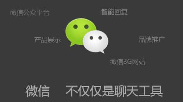 成都微信网页开发多少钱,成都微信网页开发 第3张 成都微信网页开发多少钱,成都微信网页开发 第3张