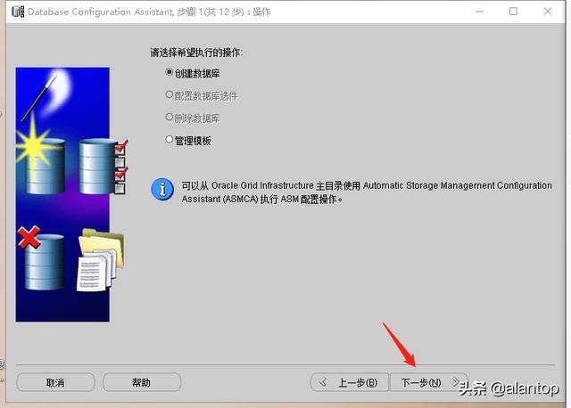 Oracle 11g客户端配置方法?如何正确安装并解决连接问题? 第2张 Oracle 11g客户端配置方法?如何正确安装并解决连接问题? 第2张
