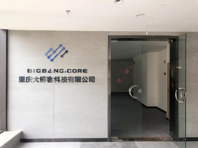 重庆开发科技有限公司怎么样?重庆软件开发公司排名推荐 第3张 重庆开发科技有限公司怎么样?重庆软件开发公司排名推荐 第3张