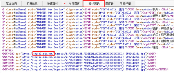 淘宝域名助手软件怎么用?淘宝域名助手软件哪个好 第3张 淘宝域名助手软件怎么用?淘宝域名助手软件哪个好 第3张